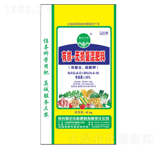 有機無機復混肥料14-6-10-蔡倫中科
