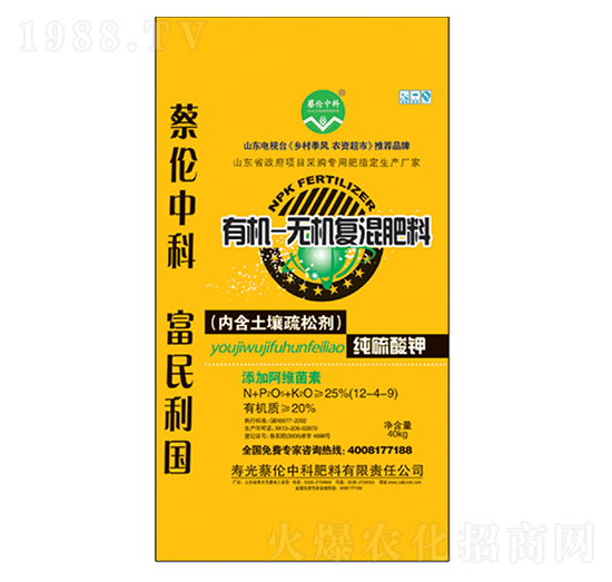 �ЙC(j��)�o�C(j��)��(f��)���12-4-9-�̂��п�