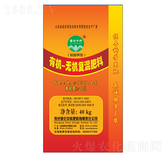 40kg�ЙC�o�C�ͻ��12-4-9-�̂��п�