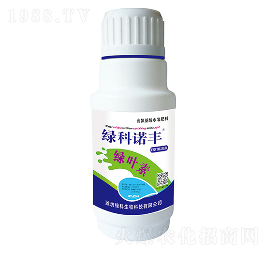 綠葉素含氨基酸水溶肥料-綠科諾豐-綠科生物