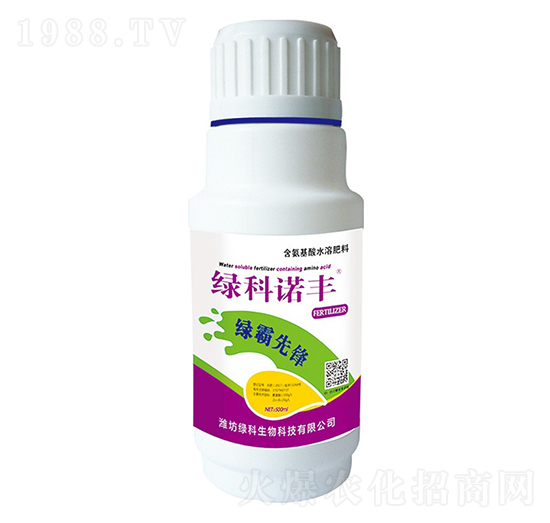 綠霸先鋒含氨基酸水溶肥料-綠科諾豐-綠科生物