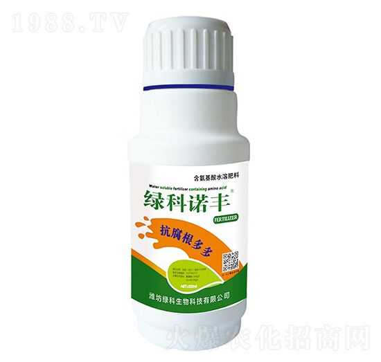 抗腐根多多含氨基酸水溶肥料-綠科諾豐-綠科生物