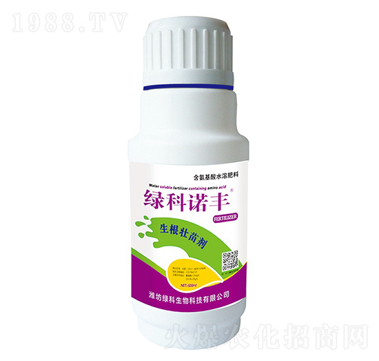 生根壯苗劑含氨基酸水溶肥料-綠科諾豐-綠科生物