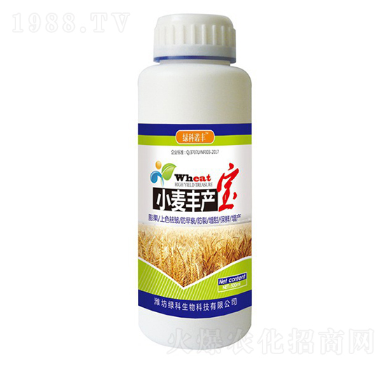 小麥豐產寶-綠科諾豐-綠科生物