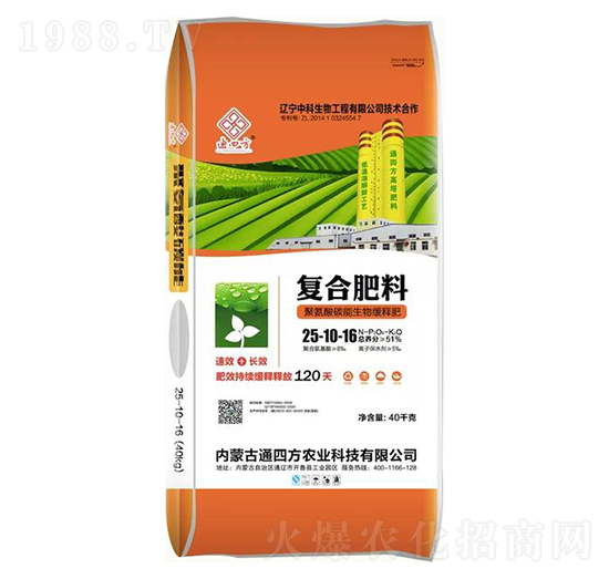 �۰���̼�����ﾏጷʏͺϷ���25-10-16-ͨ�ķ�