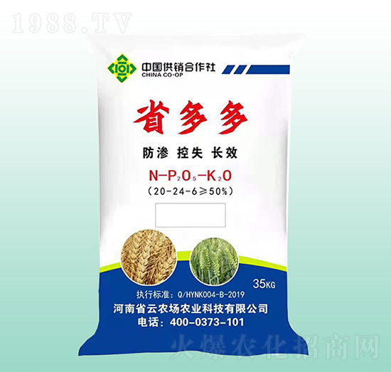 ʡ���20-24-6-���r(n��ng)��(ch��ng)