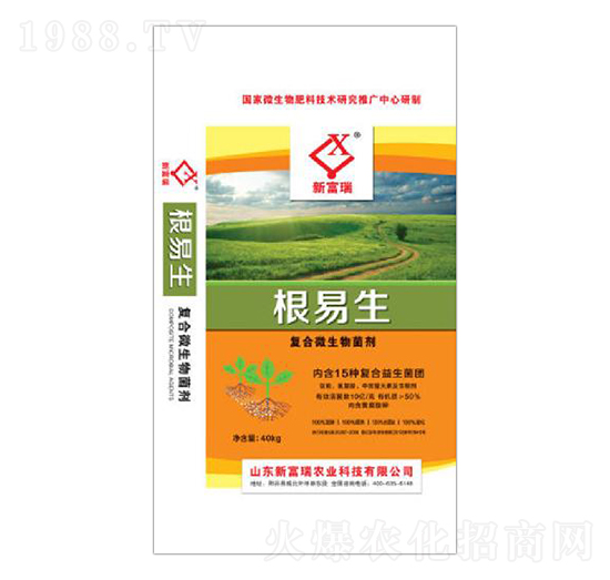 復(fù)合微生物菌劑-根易生-新富瑞