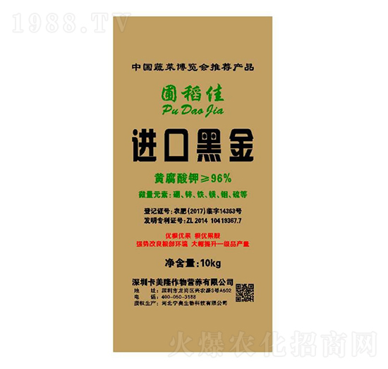 �Ե��ѡ��M�ںڽ�-����¡