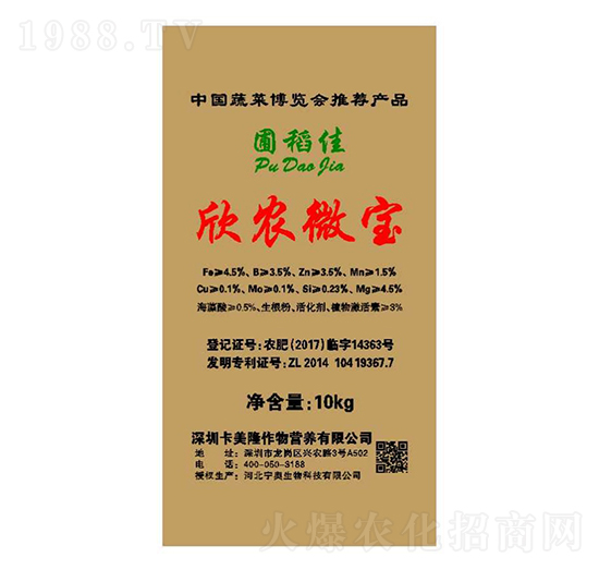 �Ե��ѡ����r(n��ng)΢��-����¡