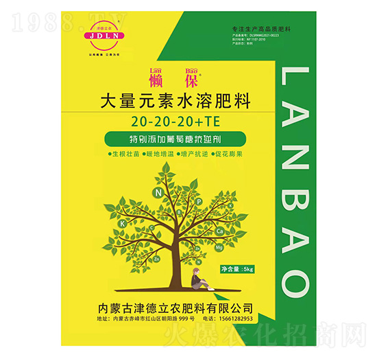 ����Ԫ��ˮ�ܷ���20-20-20+TE-�б�-������r(n��ng)