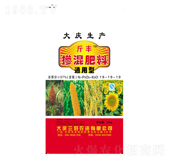 通用型摻混肥料19-19-19-億豐