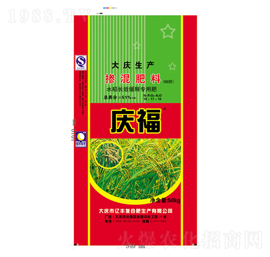 水稻長效緩釋摻混肥料18-17-16-慶福-億豐