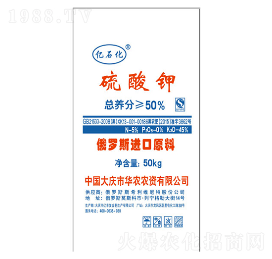 億石化硫酸鉀-億豐