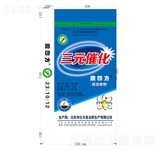 摻混肥料23-10-12-三元催化-億豐