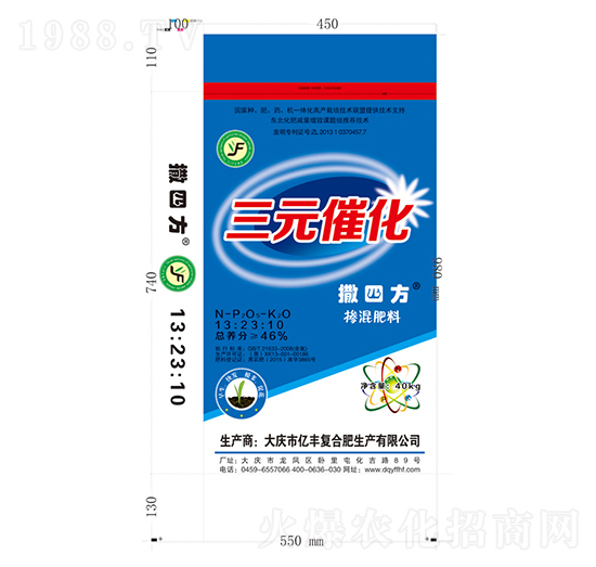 摻混肥料13-23-10-三元催化-億豐