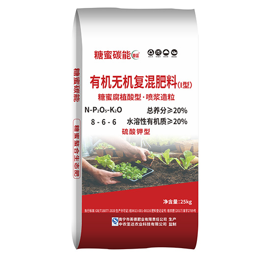 硫酸鉀型有機(jī)無機(jī)復(fù)混肥料8-6-6-糖蜜碳能-和齊成農(nóng)業(yè)