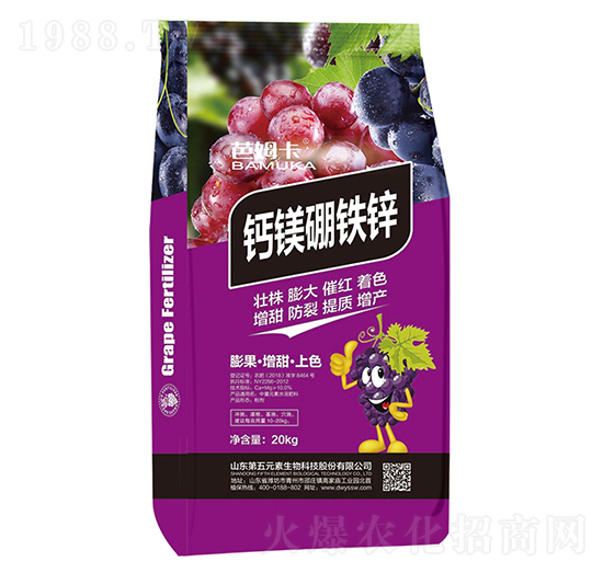 鈣鎂硼鐵鋅-芭姆卡-第五元素