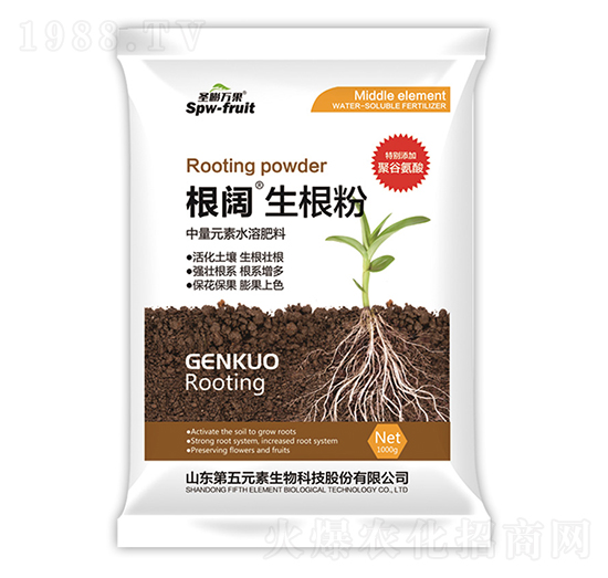 根闊生根粉-圣膨萬果-第五元素