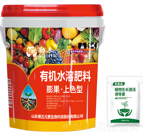 膨果·上色型有機水溶肥料（組合裝）-勒禾-第五元素