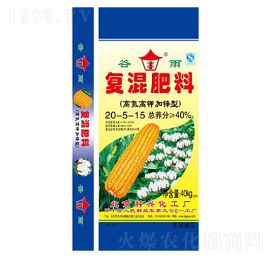 復(fù)混肥料20-5-15-綠得利