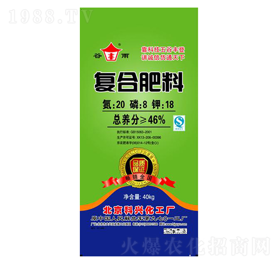 �ͺϷ���20-8-18-�G����