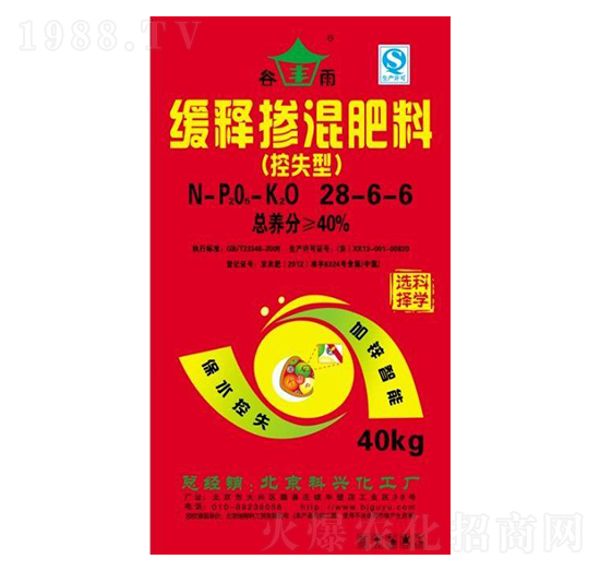 ��ጓ������28-6-6-�G����