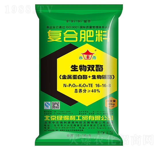 �����pø��(f��)�Ϸ���16-16-8-�G����