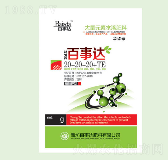 ������ʹ���Ԫ��ˮ�ܷ���20-20-20+TE-�����_
