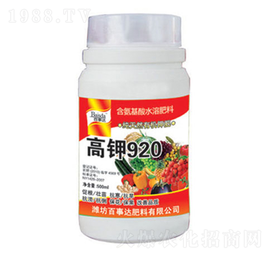 ���920-�����_