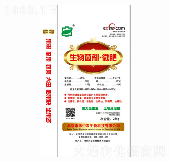 ���������΢��-�S�����r(n��ng)