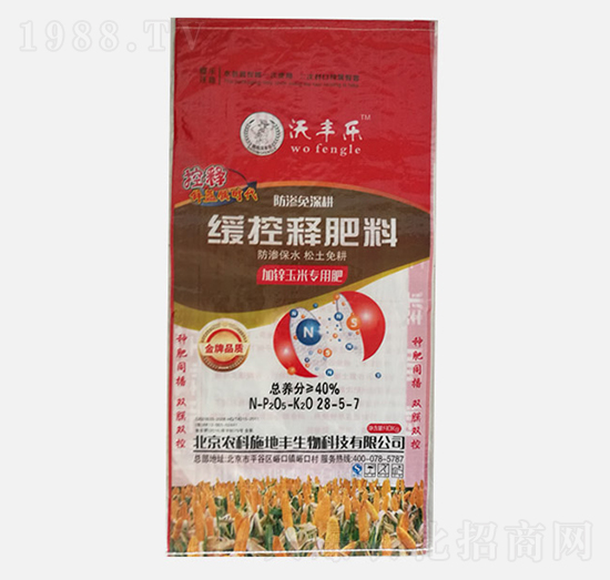 ����ጷ��ϼ��\���׌��÷�28-5-7-���S��-�r(n��ng)��ʩ���S