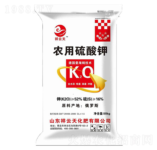 水溶型農(nóng)用硫酸鉀-祥云天