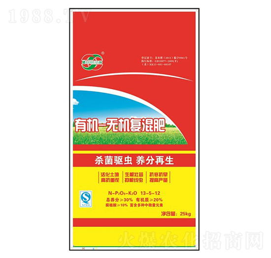 �ЙC�o�C�ͻ����13-5-12-�־G��