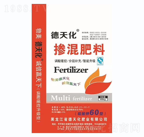 �������-���컯