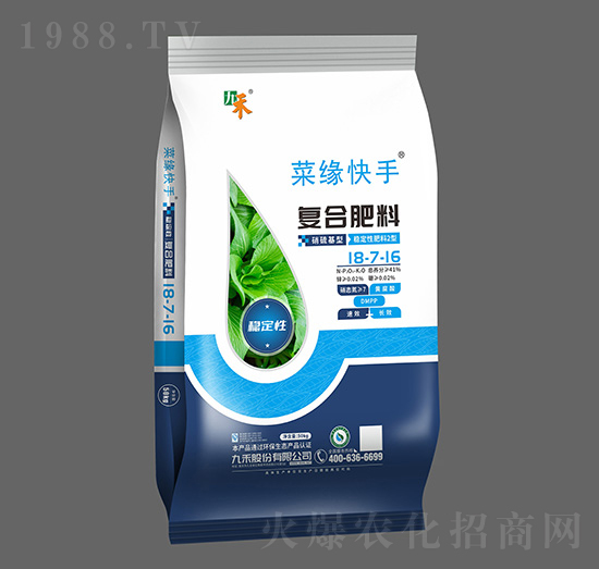 ��(w��n)���ԏ�(f��)�Ϸ���18-7-16-�˾�����-�ź̹ɷ�