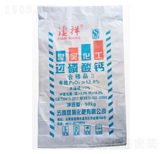 過磷酸鈣（水溶磷）-鑫豐化工