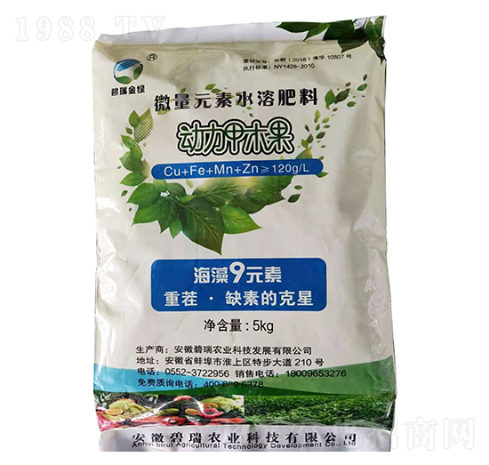 動力甲木果-華農(nóng)農(nóng)業(yè)