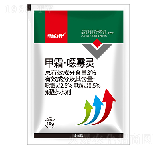 3%甲霜·噁霉靈-鑫百護(hù)