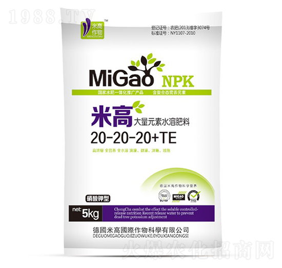 ����Ԫ��ˮ�ܷ�20-20-20+TE-�׸�-ʥ�ϝ�