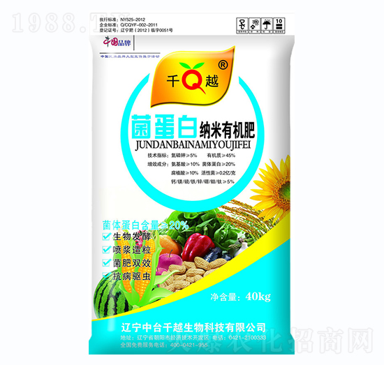 40kg�����׼{���ЙC��-ǧԽ