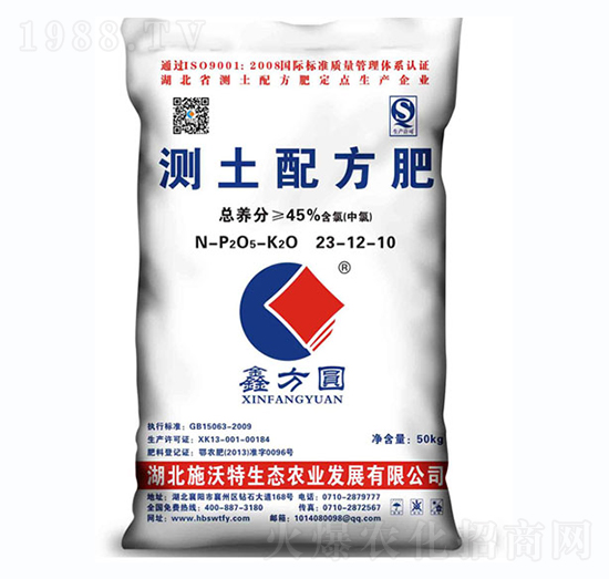 �y���䷽��23-12-10-ʩ����