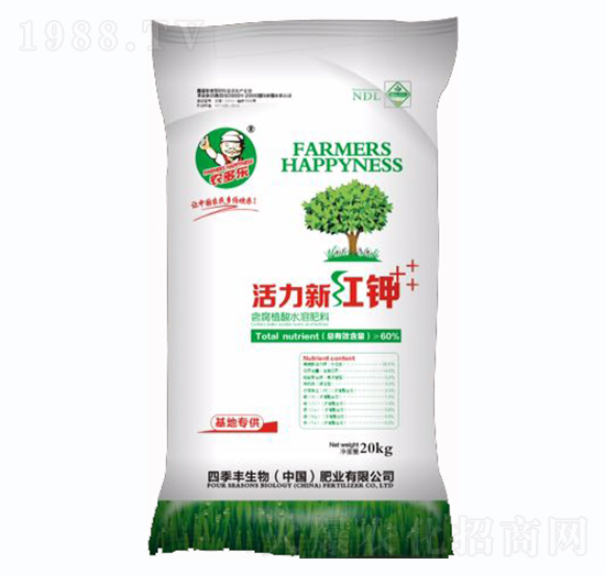 活力新紅鉀-四季豐