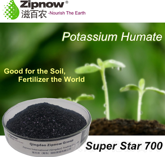 ��ֲ���-Super-Star-700-�̰��r(n��ng)