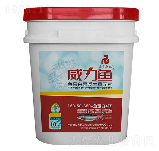魚蛋白懸浮大量元素150-50-350+魚蛋白+TE-威力魚-瑞克斯旺