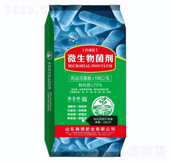 機(jī)播型微生物菌劑-騰博肥業(yè)