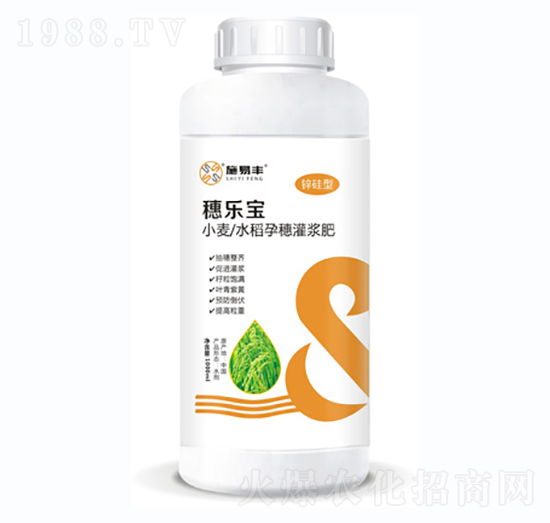 小麥、水稻孕穗灌漿肥-穗樂(lè)寶-施易豐