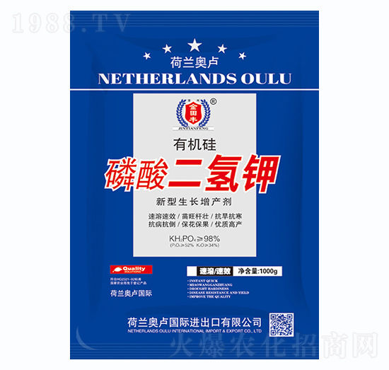 98%有機(jī)硅磷酸二氫鉀-金田豐