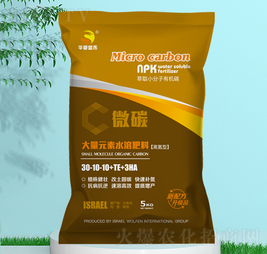 �ߵ��ʹ���Ԫ��ˮ�ܷ���30-10-10+TE+3HA-΢̼-ʢ��