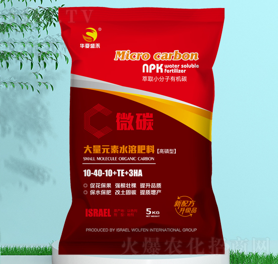 �����ʹ���Ԫ��ˮ�ܷ���10-40-10+TE+3HA-΢̼-ʢ��