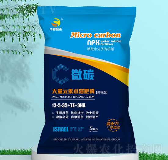 ����ʹ���Ԫ��ˮ�ܷ���13-5-45+TE+3HA-΢̼-ʢ��